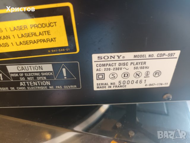 CD SONY, снимка 10 - Други - 41366969