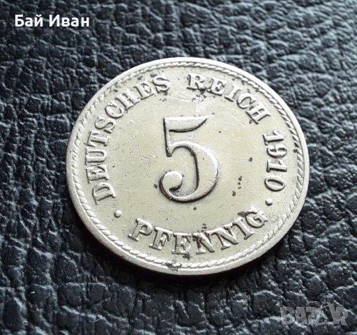 Стара монета  5 пфенига 1910 г. буква  F  - Германия- топ цена !, снимка 11 - Нумизматика и бонистика - 39779527