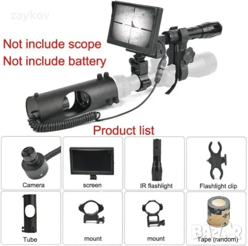 Нощно виждане, 850NM инфрачервен обхват, 200 метра, HD камера, 4.3'' екран, снимка 4 - Друга електроника - 50179347