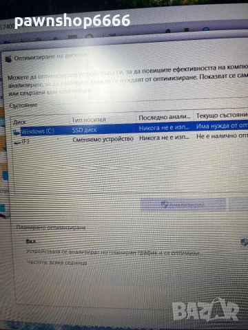 Лаптоп HP 15dw2000nu, снимка 10 - Лаптопи за дома - 53696249
