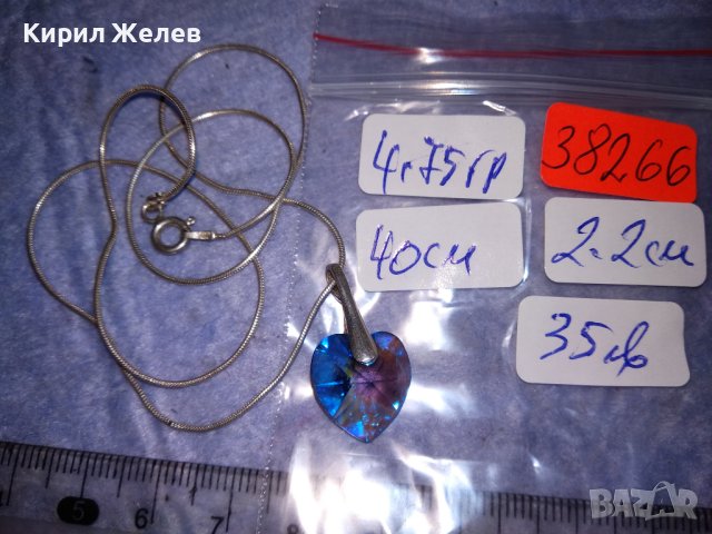 ИЗИСКАН КРИСТАЛЕН СРЕБЪРЕН АРТ МЕДАЛЬОН със СРЕБЪРНА ВЕРИЖКА СРЕБРО 925 БУТИКОВО БИЖУ ИТАЛИЯ 38266, снимка 16 - Колиета, медальони, синджири - 40940676