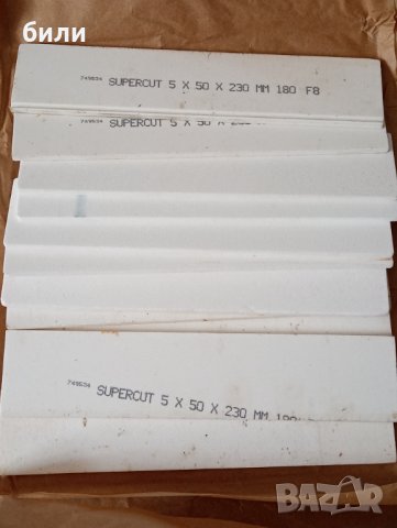 Камъни за заточване 