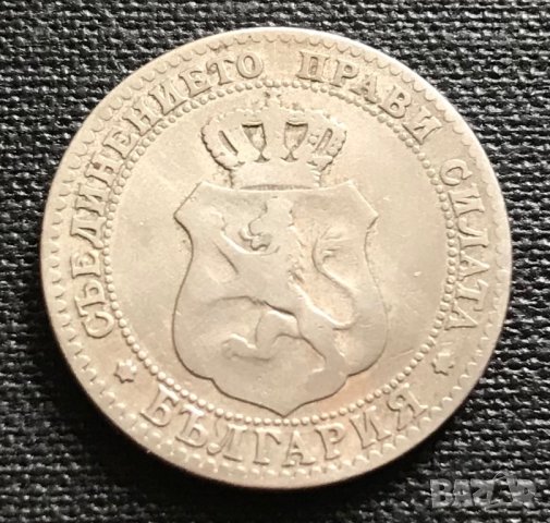 20 стотинки 1888 г., снимка 2 - Нумизматика и бонистика - 44239149