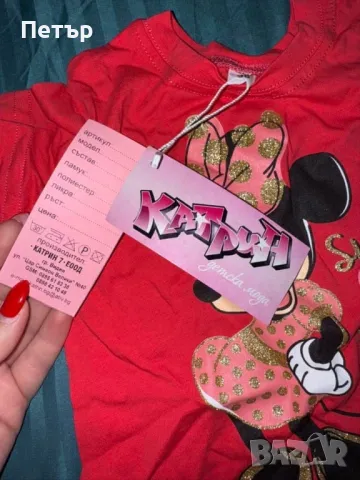 Детски комплект, снимка 3 - Детски комплекти - 48552590