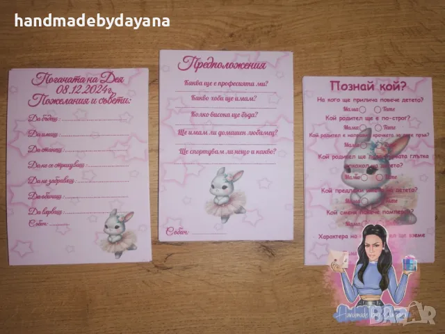 декорация за бебешка погача - зайче балерина , снимка 4 - Декорация - 48552545