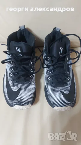 Nike Air max infuriate