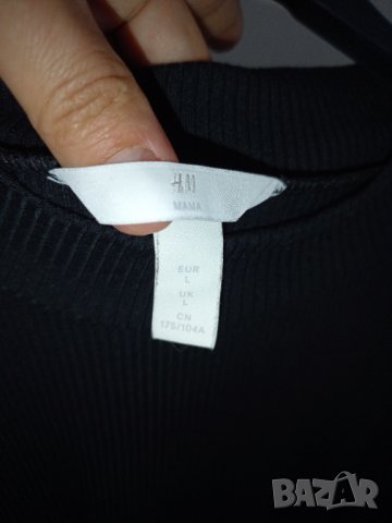 Рипсена рокля за бременни Л, снимка 3 - Дрехи за бременни - 34748154