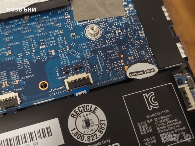 Лаптоп Lenovo V130 V130-15IKB i3-7020U работещ на части, снимка 3 - Части за лаптопи - 41789325