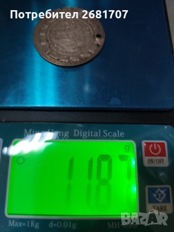 Турска монета , снимка 3 - Нумизматика и бонистика - 40528860