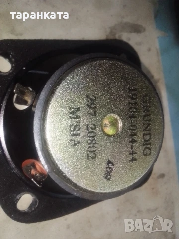 високо честотен говорител Grundig , снимка 3 - Тонколони - 50731708