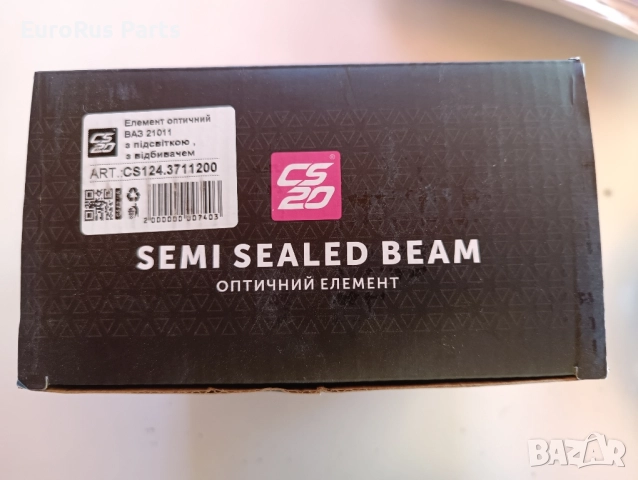 Рефлектор за фар ВАЗ 2101 2102, снимка 3 - Части - 52558532