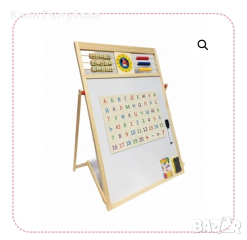 детска магазина дъска, снимка 3 - Спално бельо и завивки - 53470439