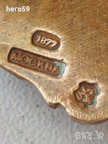 Много рядък бронзов кръст с трицветен емайл.Царска Русия 1877г., снимка 5 - Други ценни предмети - 40955582