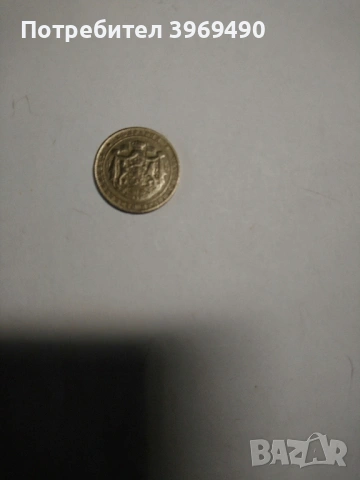 2 лева от 1925 г., снимка 10 - Нумизматика и бонистика - 47594116