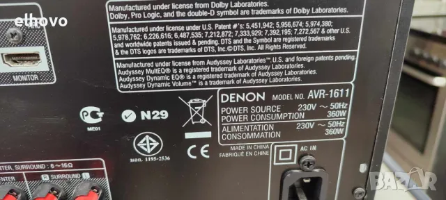 Ресивър Denon AVR-1611, снимка 8 - Ресийвъри, усилватели, смесителни пултове - 49749719