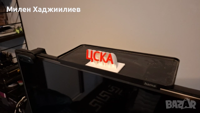 3D надпис ЦСКА, снимка 4 - Декорация за дома - 53131748