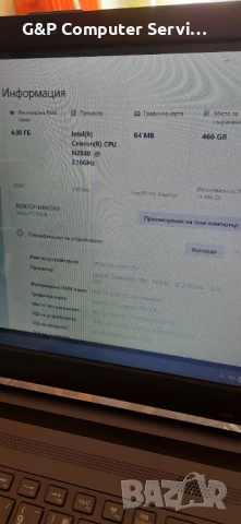 Laptop Toshiba Satellite C50-B 19X - Напълно работещ ..., снимка 8 - Лаптопи за дома - 51364516