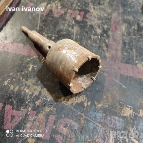 Корона с Видий, снимка 2 - Други инструменти - 33874768