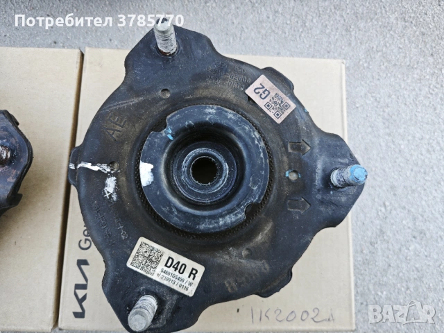 Тампон амортисьор KIA Niro Ceed Soul HYUNDAI 54610G2000, снимка 5 - Части - 53802991