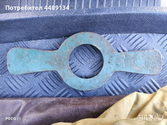 Затварачка 