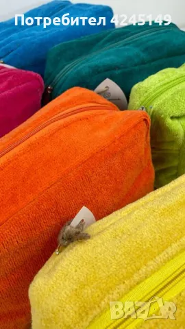 Козметичен несесер Yeppy Basic , снимка 6 - Чанти - 47459565