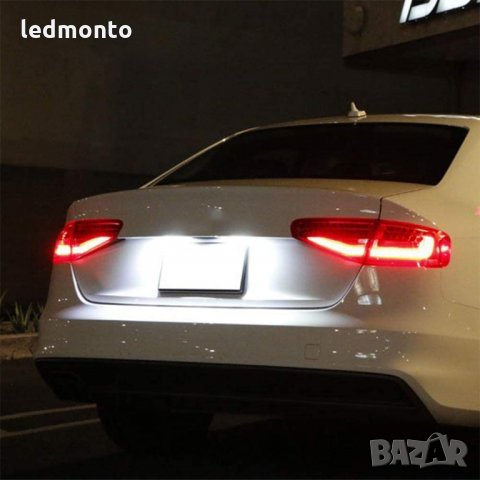 Плафони регистрационен номер audi A1 A4 A5 TT Q5 A6, снимка 6 - Аксесоари и консумативи - 36013256