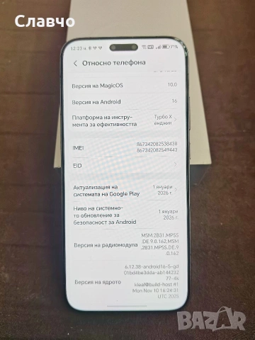 Honour Magic 8 Pro 12/512 нов , снимка 3 - Други - 53581339