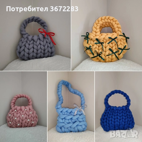 Ръчно плетена чанта - различни модели