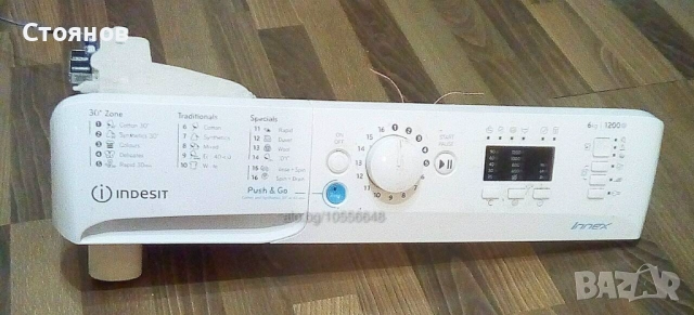 Продавам работещи резервни части за пералня Индезит BWSA 61251 W EE N, снимка 4 - Ремонти на перални - 51651802