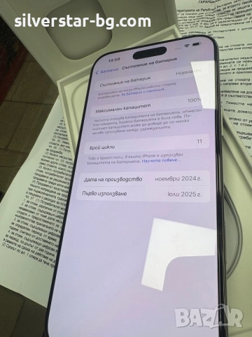 Iphone 16 pro max 512 gb като ново, снимка 4 - Apple iPhone - 52661055