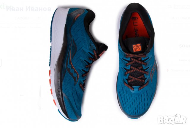 маратонки  Saucony Ride ISO 2  номер 46-46.5, снимка 2 - Маратонки - 35985452