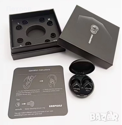 Висококачествени тапи за уши