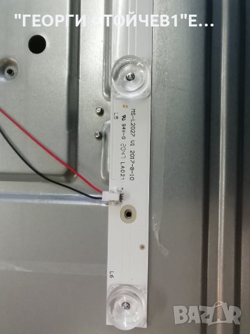 NEO LED-3226 HD SW  СЪС СЧУПЕН ДИСПЛЕЙ, снимка 10 - Части и Платки - 39836173