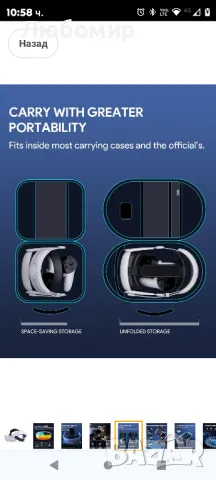 Каишка за глава Aubika с бързо зареждане за Meta Quest 3S/Quest 3 с вградена батерия 8000 mAh,

, снимка 7 - Аксесоари - 48820618