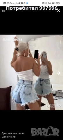 къси панталони- L, XL,2XL