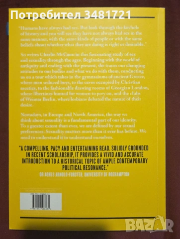 Sexuality. A History of Human Sexuality from Ancient Greece to the Modern Age, снимка 15 - Художествена литература - 53251095