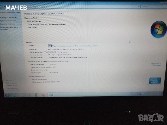 Лаптоп Lenovo T420 i5 8gb 128 ssd , снимка 2 - Лаптопи за работа - 52627714