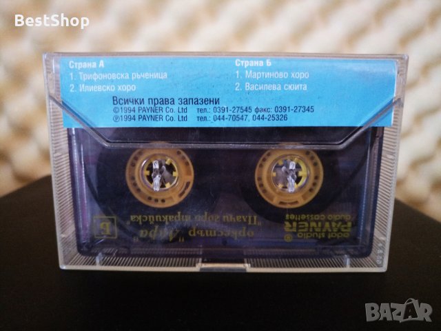 Оркестър Лира - Плачи горо Тракийска, снимка 2 - Аудио касети - 34321587