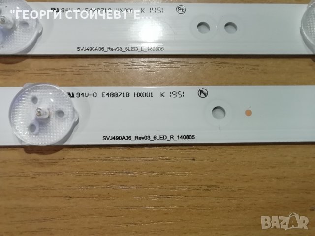 SVJ490A06_6LED_L_140805 , снимка 3 - Части и Платки - 34361713