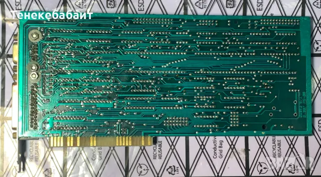 За Правец 16 или за PC/XT клонинги входно /изходна карта , снимка 2 - Кабели и адаптери - 48934044