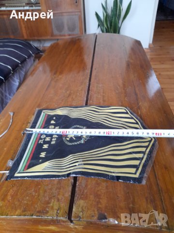 Старо флагче,флаг ДФС Миньор Перник #2, снимка 4 - Колекции - 42665288