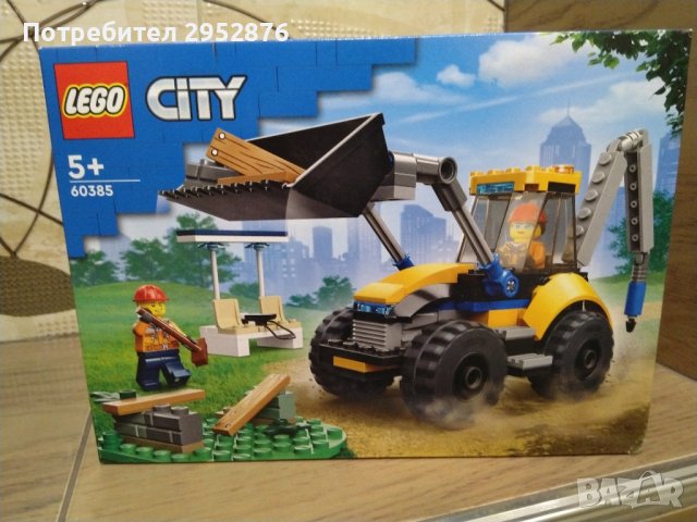Детски конструктор Lego , снимка 1