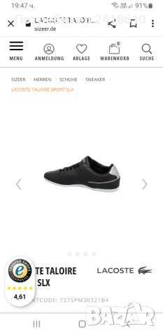 Lacoste Sport Leather UK 8 US 9 Mens Size 42/26.5см ОРИГИНАЛ! Мъжки спортни обувки!, снимка 4 - Спортни обувки - 41845686