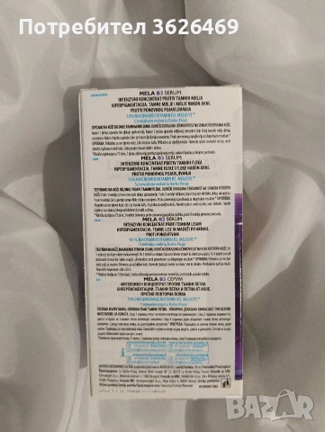 La Roche-Posay MELA B3 Интензивен концентриран серум против тъмни петна 30 мл, снимка 2 - Козметика за лице - 53343734