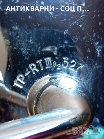 Соц Старо Странично Огледало За Ретро Автомобили ВАЗ. НОМЕР 760., снимка 4 - Антикварни и старинни предмети - 53566799