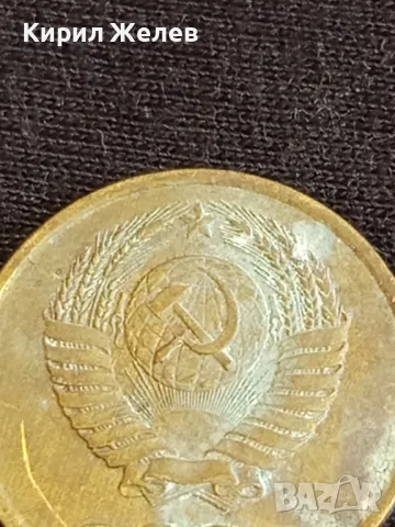 Стара монета 3 копейки 1989г. СССР рядка за КОЛЕКЦИЯ ДЕКОРАЦИЯ 31854, снимка 6 - Нумизматика и бонистика - 48009610