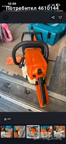 Бензинова резачка на щил, снимка 2 - Моторни триони/резачки - 52821642