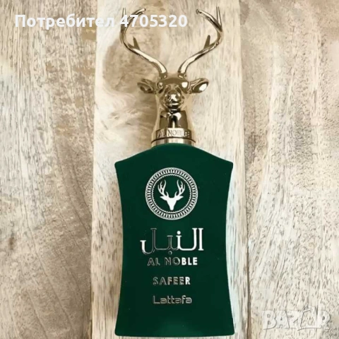 Оригинален Safeer Al Noble - Arabian Perfume by LATTAFA, снимка 5 - Мъжки парфюми - 53114398