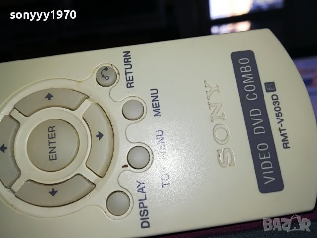 SONY DVD/VIDEO COMBO REMOTE CONTROL-SWISS 0702231636, снимка 13 - Дистанционни - 39591879