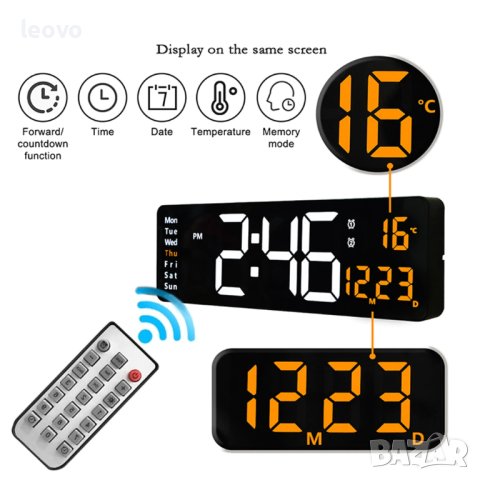 Огромен електронен стенен часовник DS-6626, с термометър и дистанционно, снимка 12 - Стенни часовници - 42589199